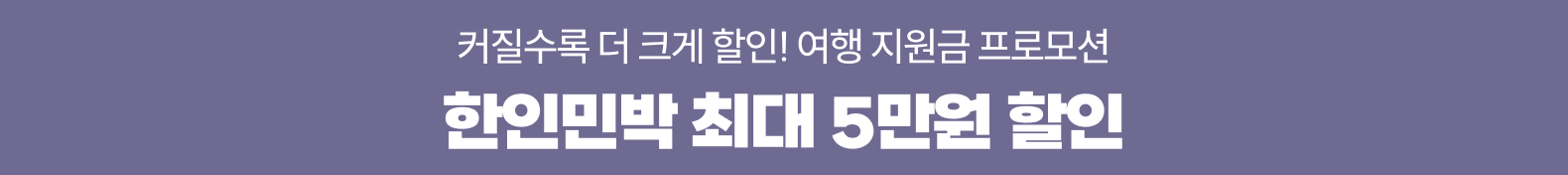 7-9월이벤트