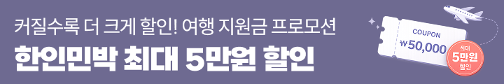 7-9월이벤트