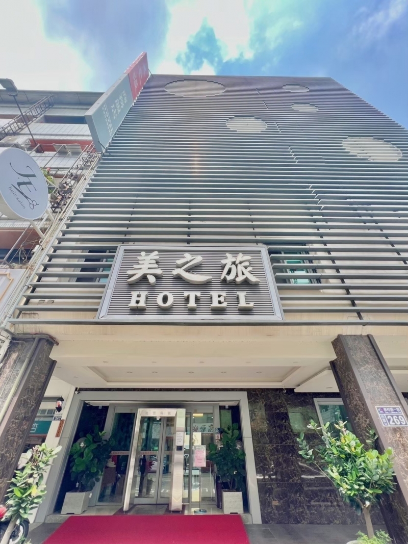 타이중 메이 호텔 (Mei Hotel, Taichung) 메인 이미지