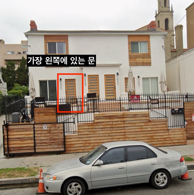 LA 파랑 게스트 하우스 메인 이미지