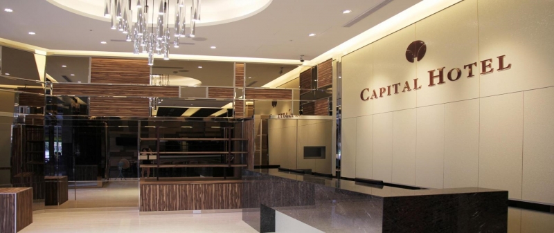 타이베이 캐피탈 호텔 송산 (Capital Hotel Songshan) 메인 이미지
