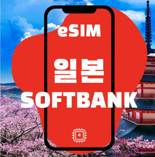 트립 상품 대표 이미지