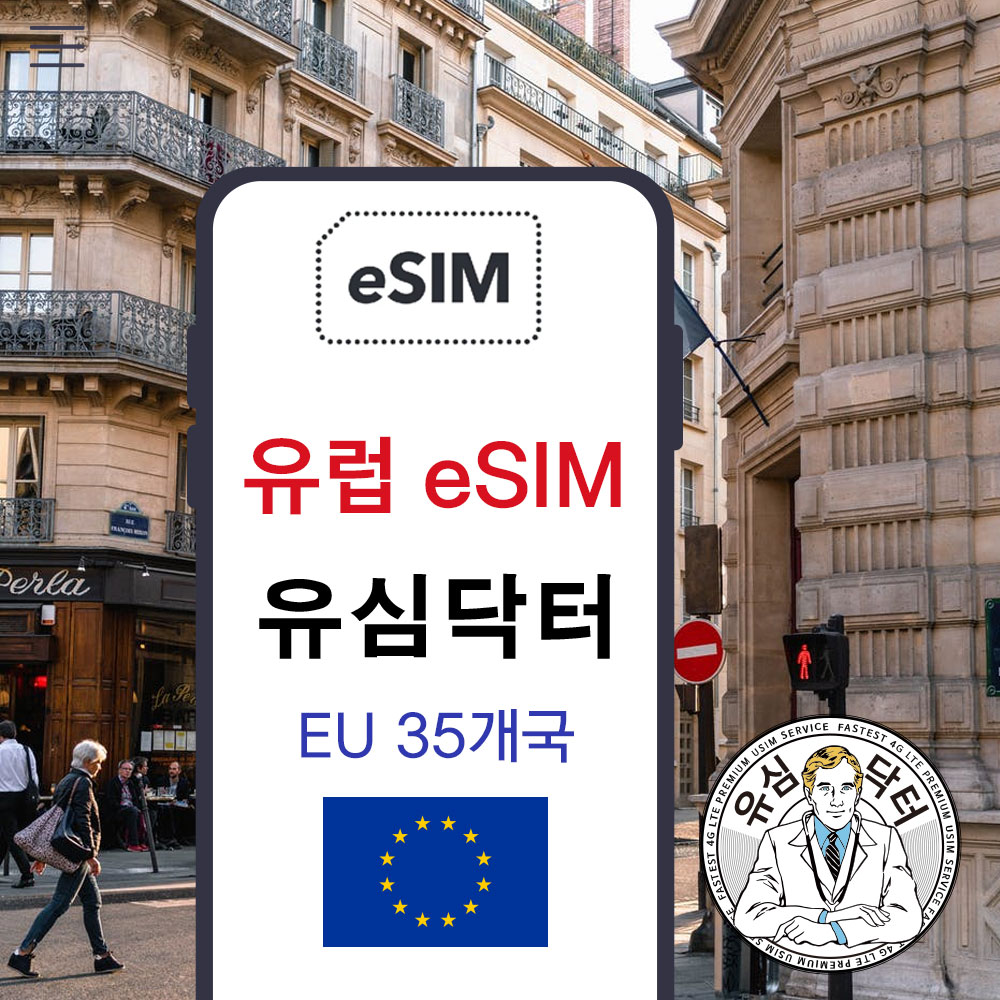 트립 상품 대표 이미지
