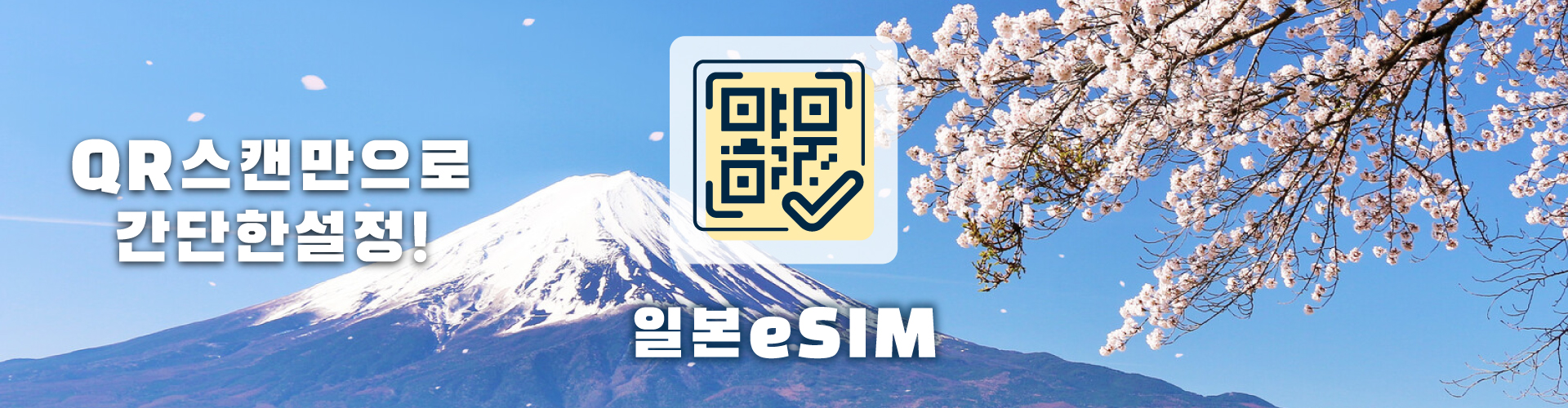 트립 상품 대표 이미지