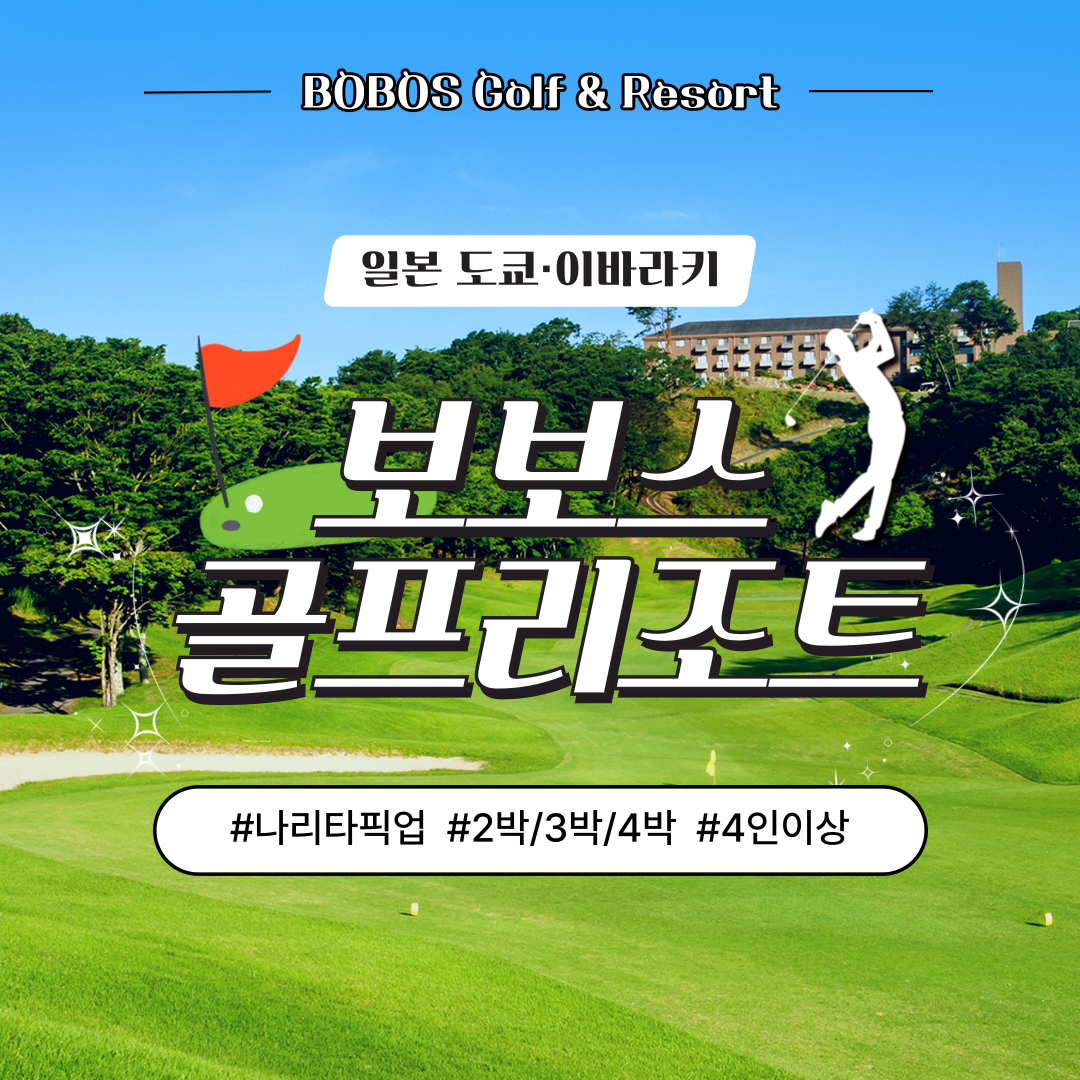 트립 상품 대표 이미지