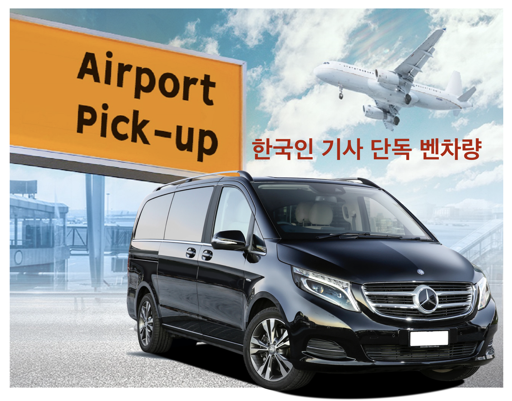 트립 상품 대표 이미지