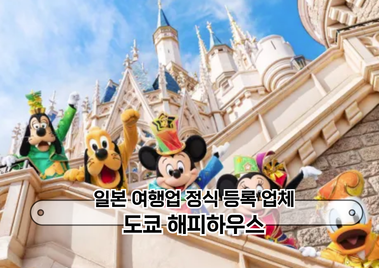 트립 상품 대표 이미지