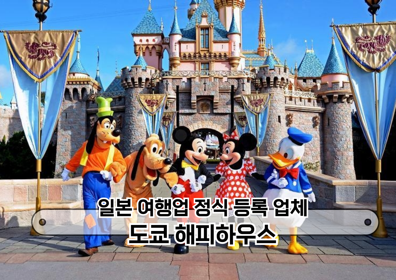트립 상품 대표 이미지