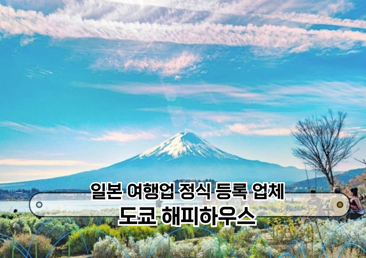 트립 상품 대표 이미지