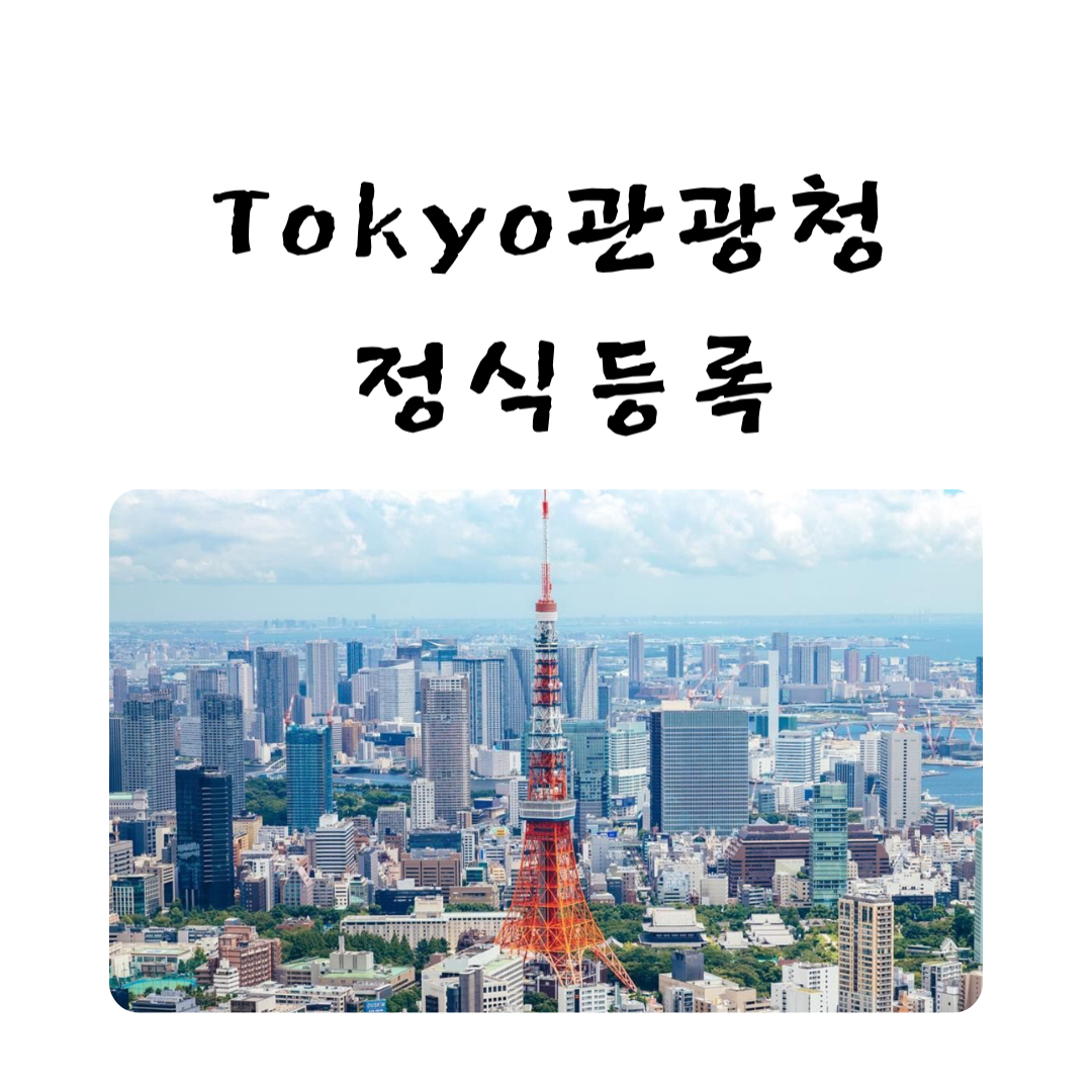 트립 상품 대표 이미지