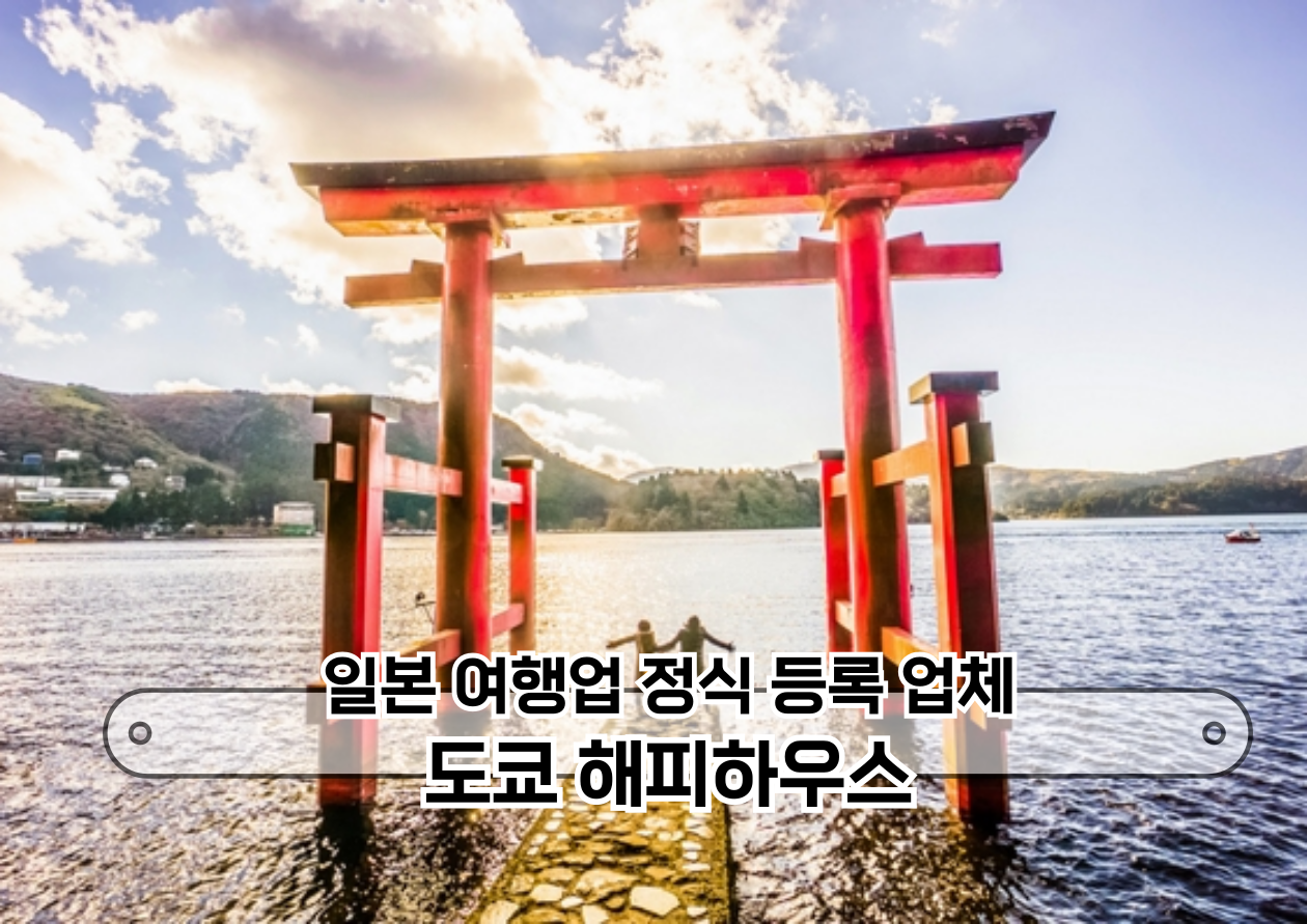 트립 상품 대표 이미지
