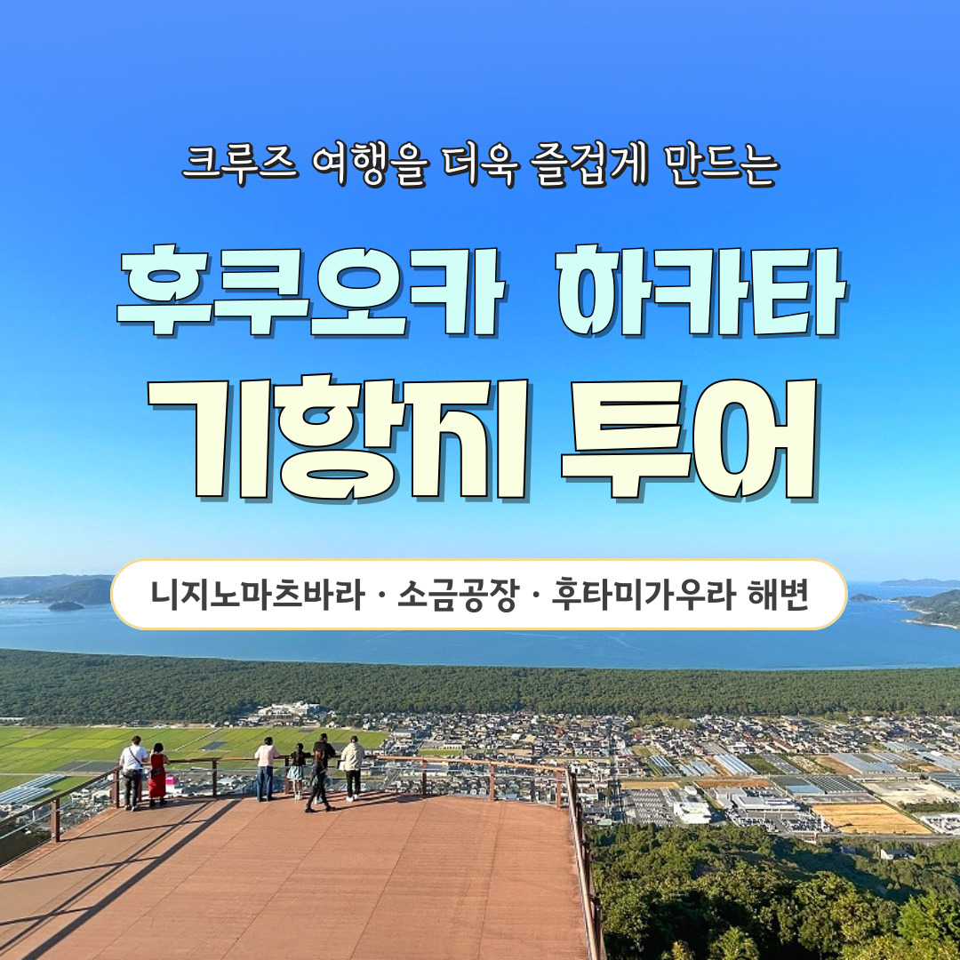 트립 상품 대표 이미지