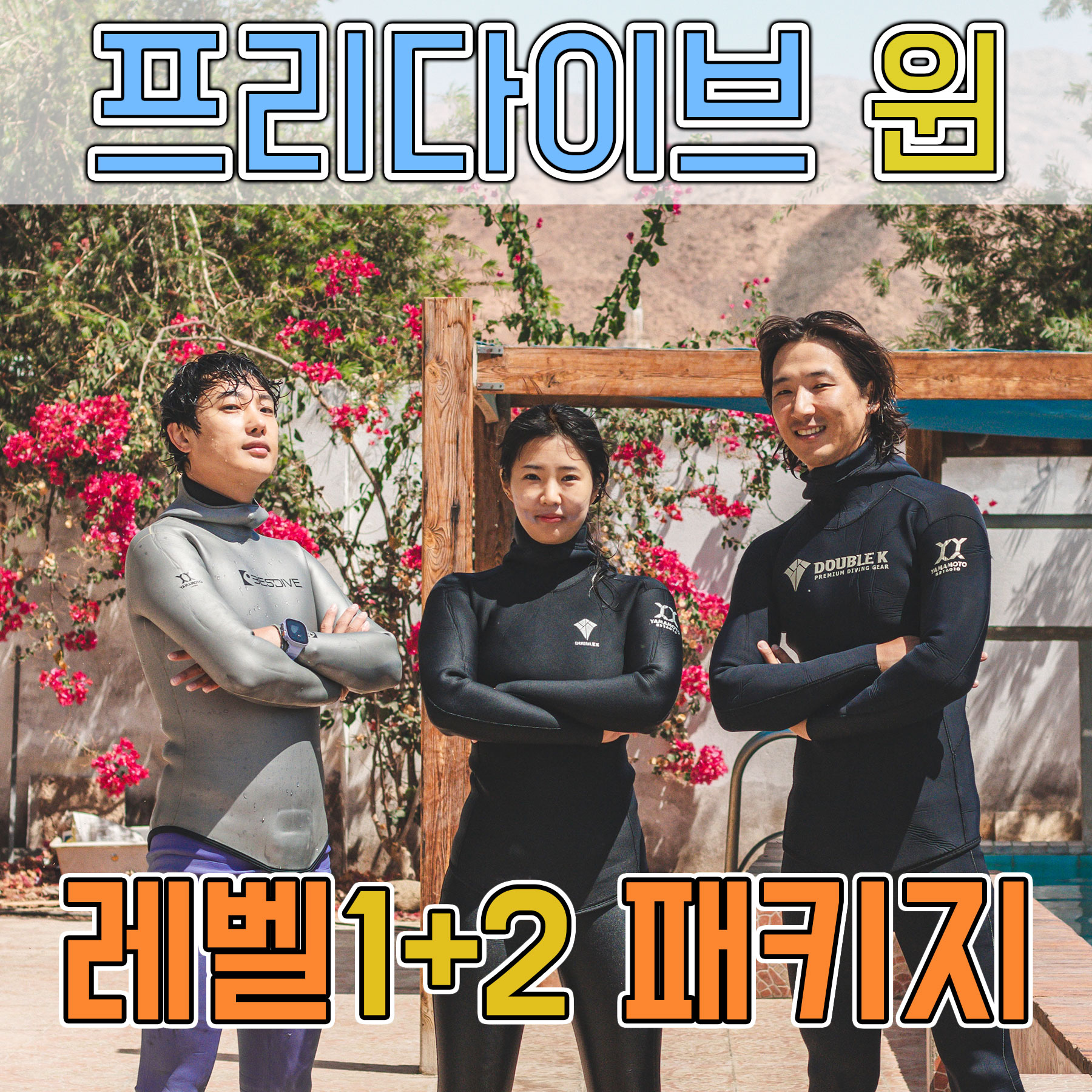트립 상품 대표 이미지
