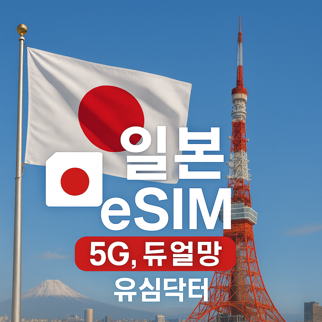트립 상품 대표 이미지