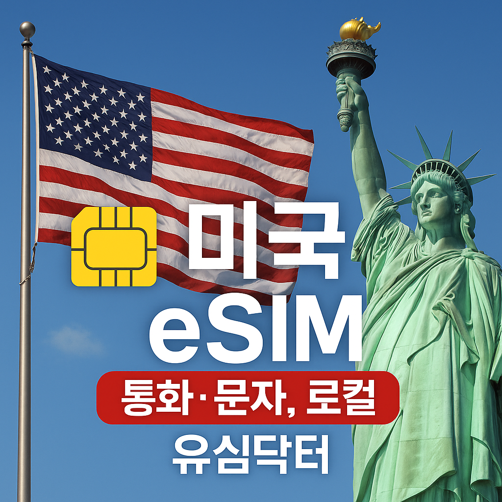 트립 상품 대표 이미지