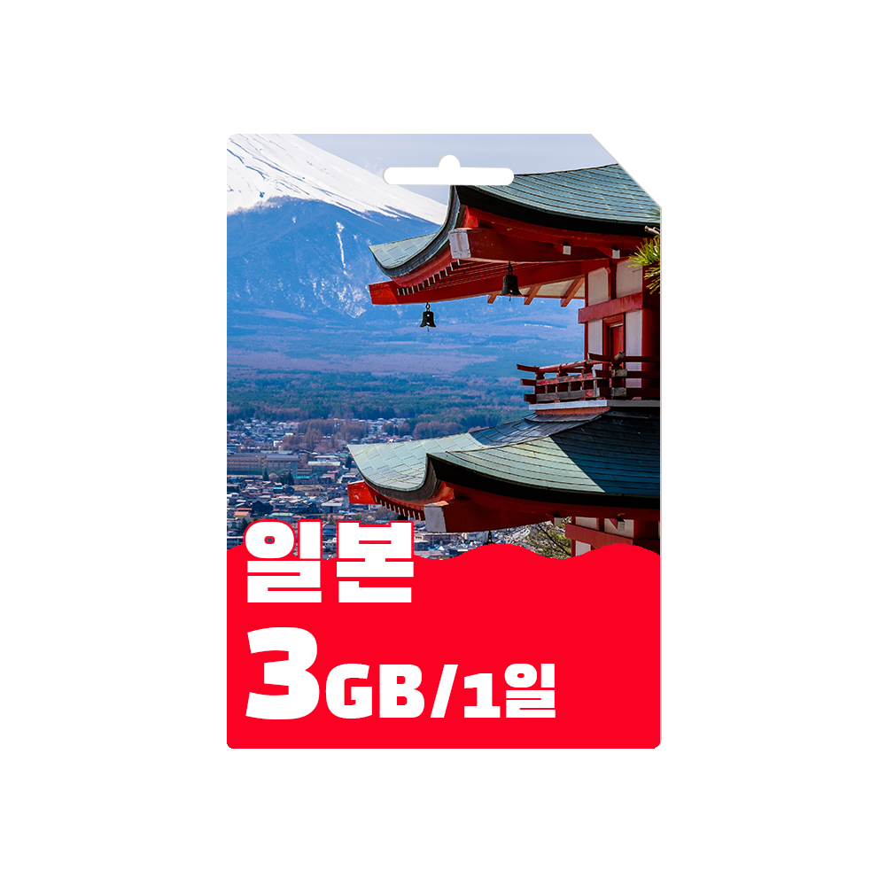 트립 상품 대표 이미지