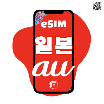 트립 상품 대표 이미지