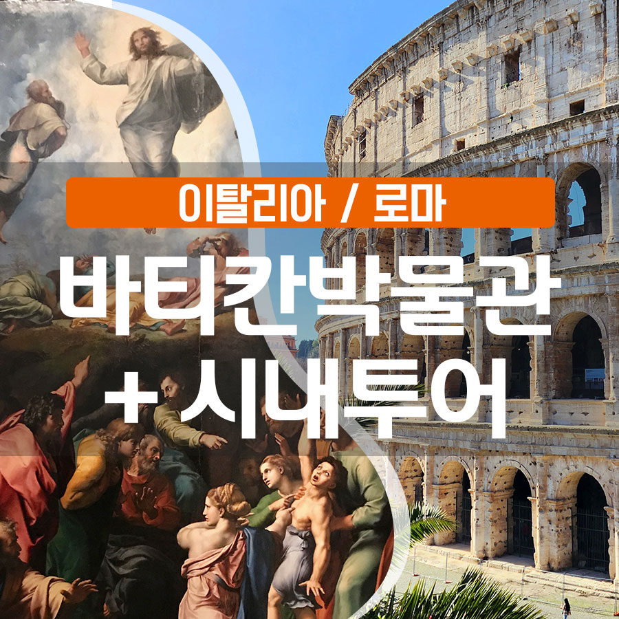 트립 상품 대표 이미지