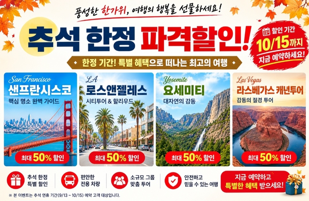 트립 상품 대표 이미지