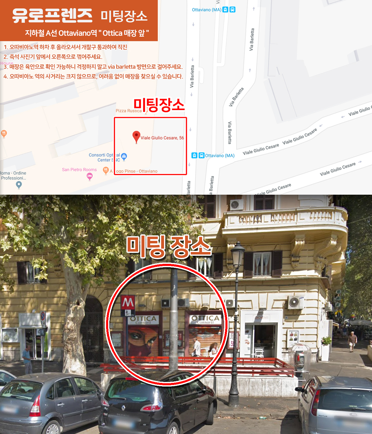숙소 정보 이미지