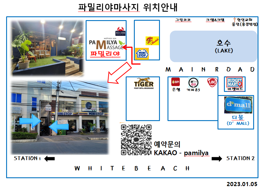 숙소 정보 이미지