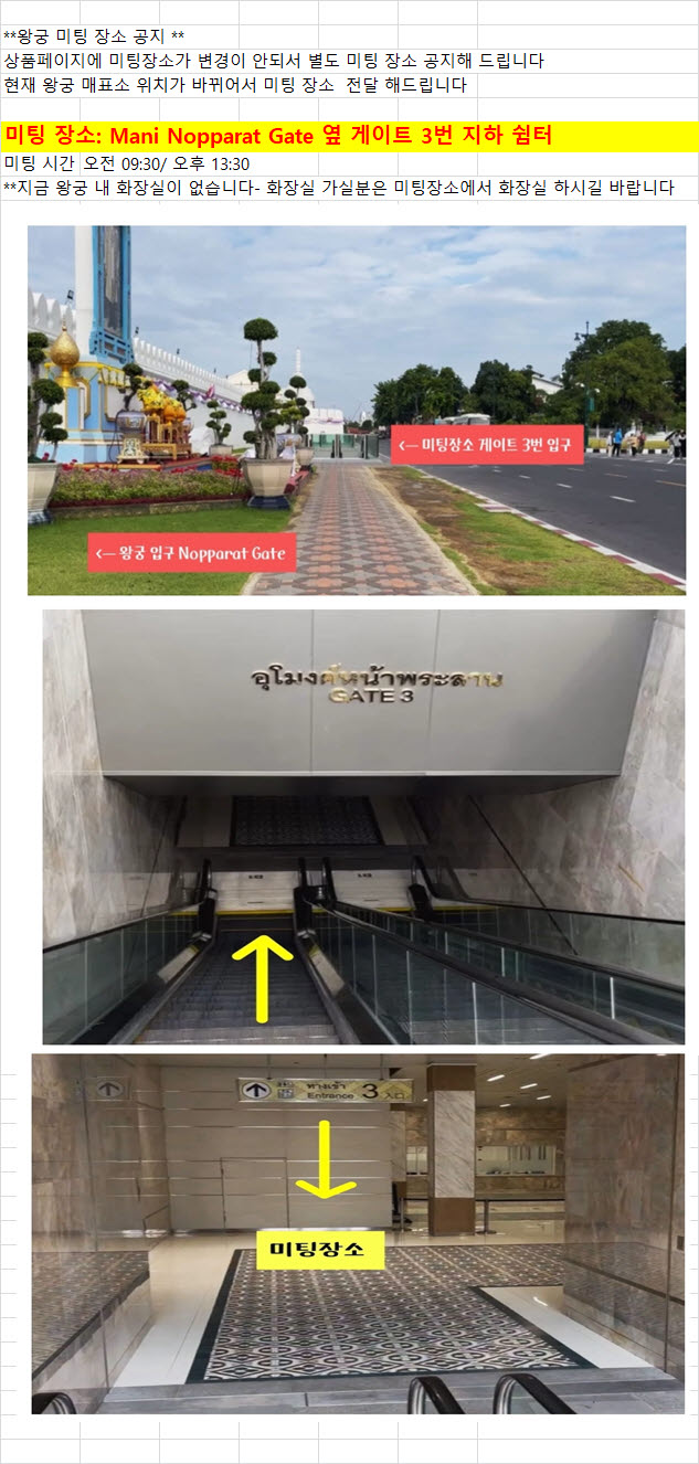 숙소 정보 이미지