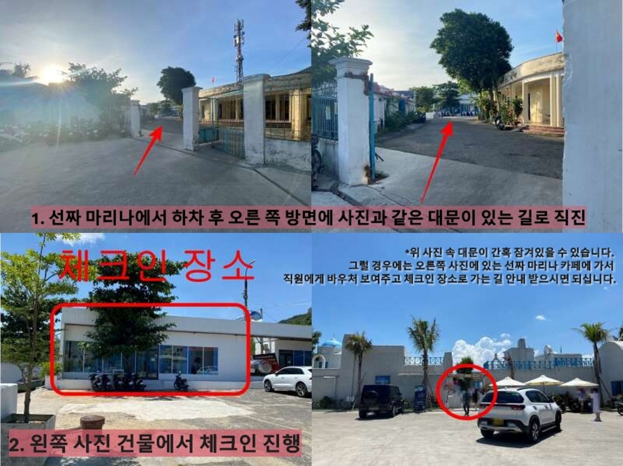 숙소 정보 이미지
