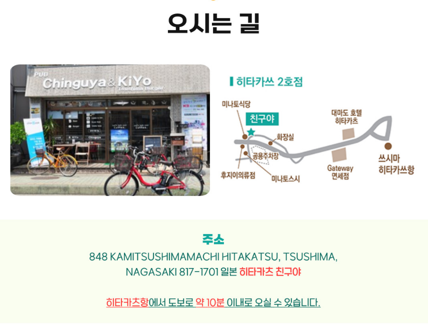 숙소 정보 이미지