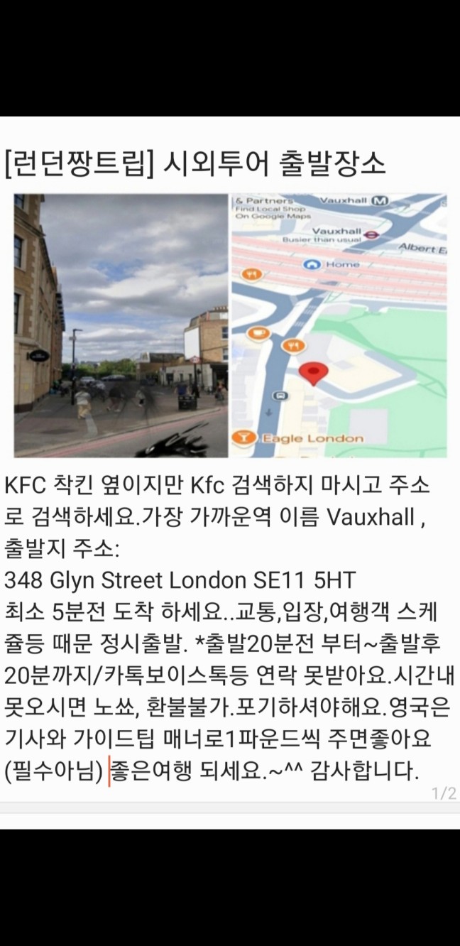 숙소 정보 이미지