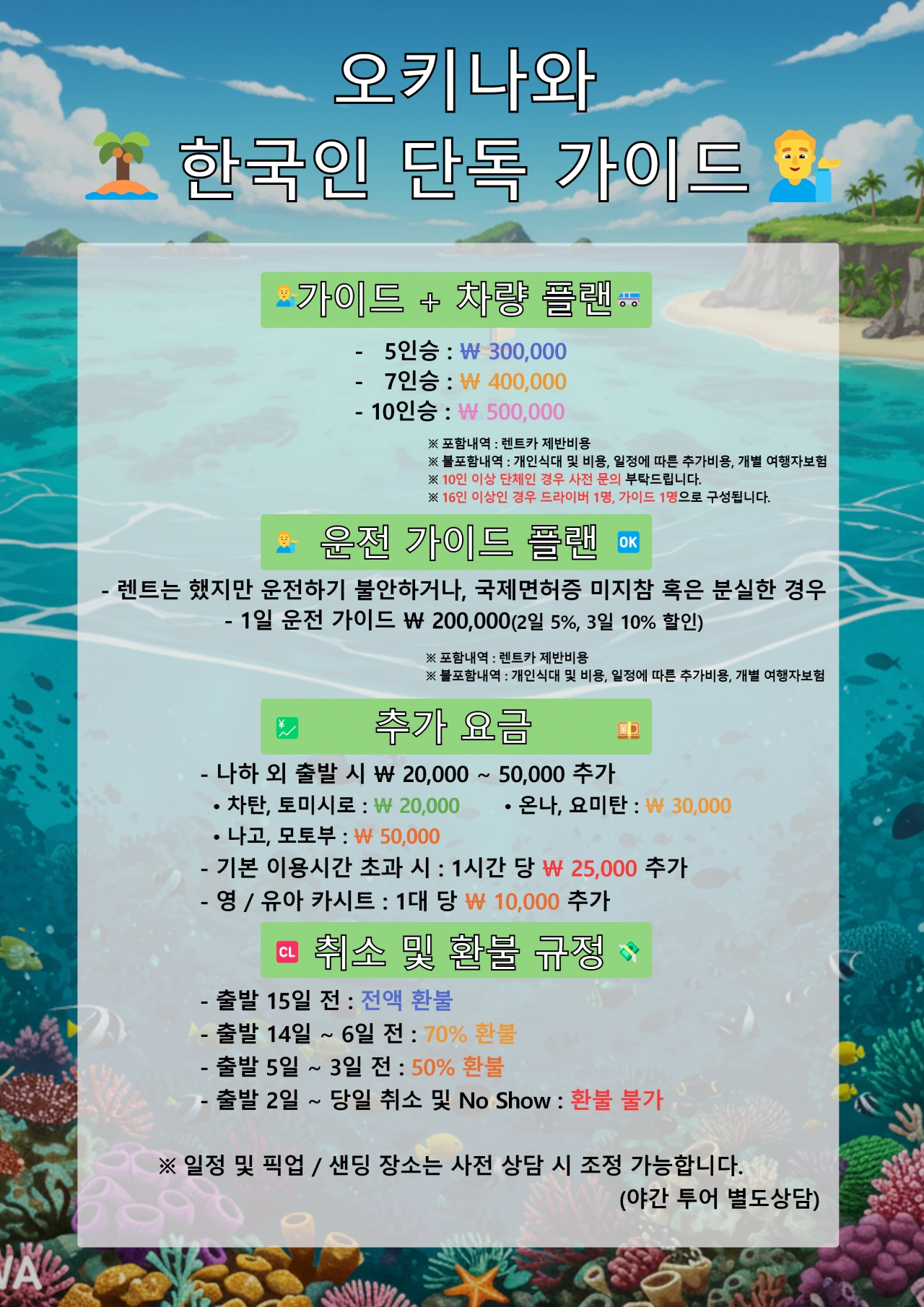 숙소 정보 이미지