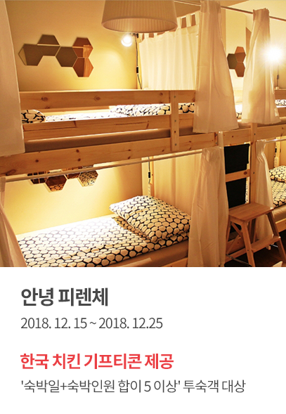 안녕 피렌체