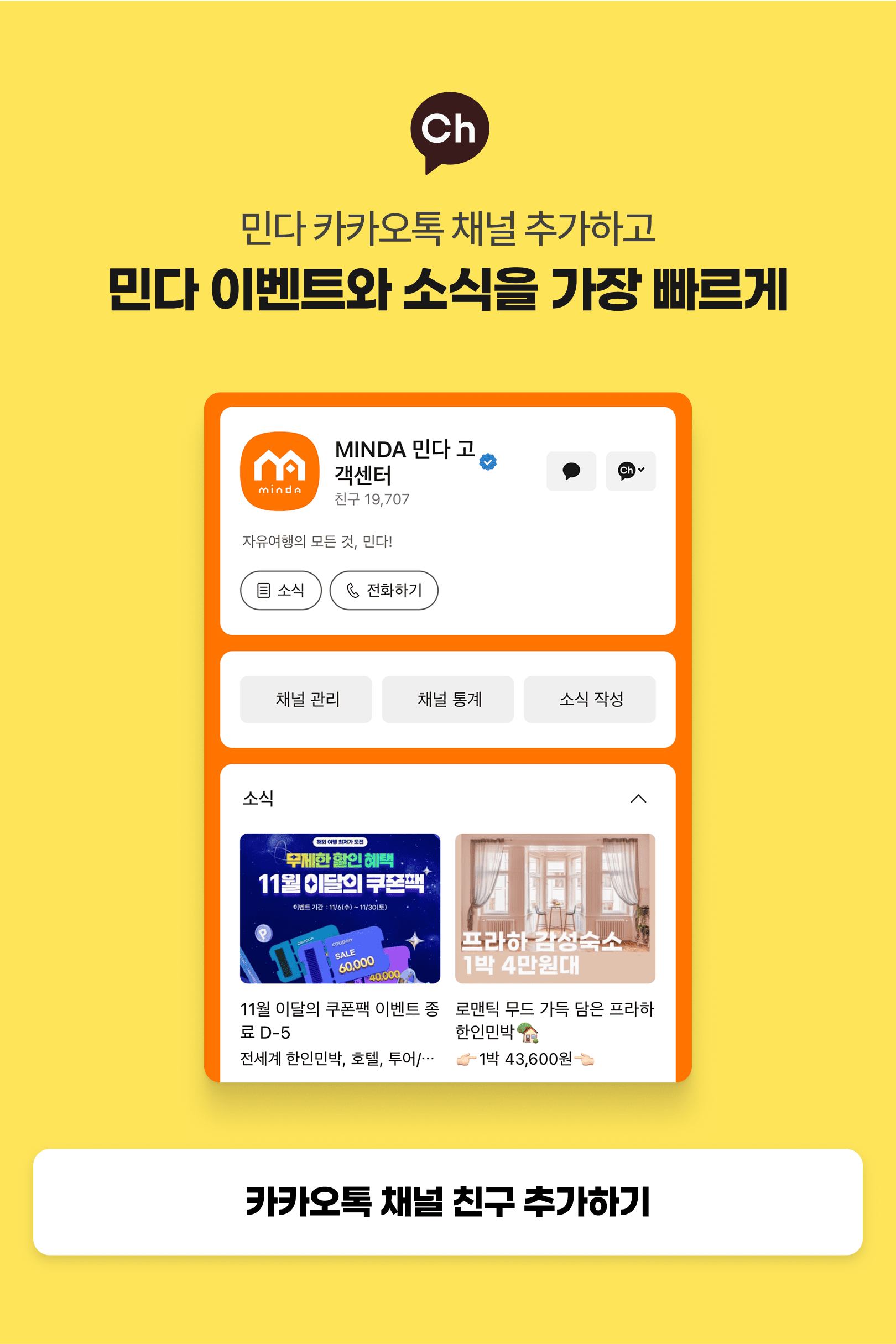 이벤트 이미지