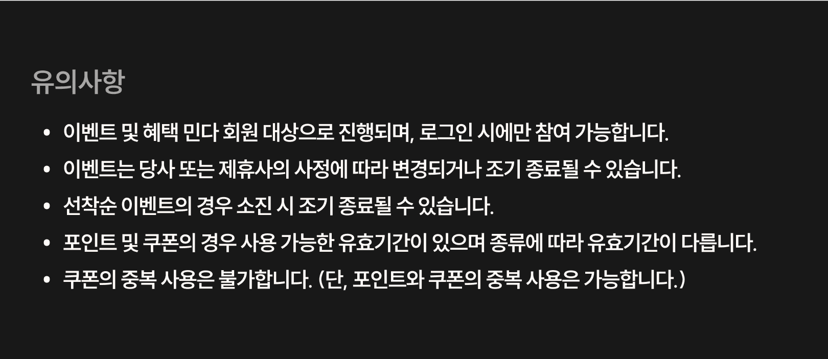 이벤트 이미지