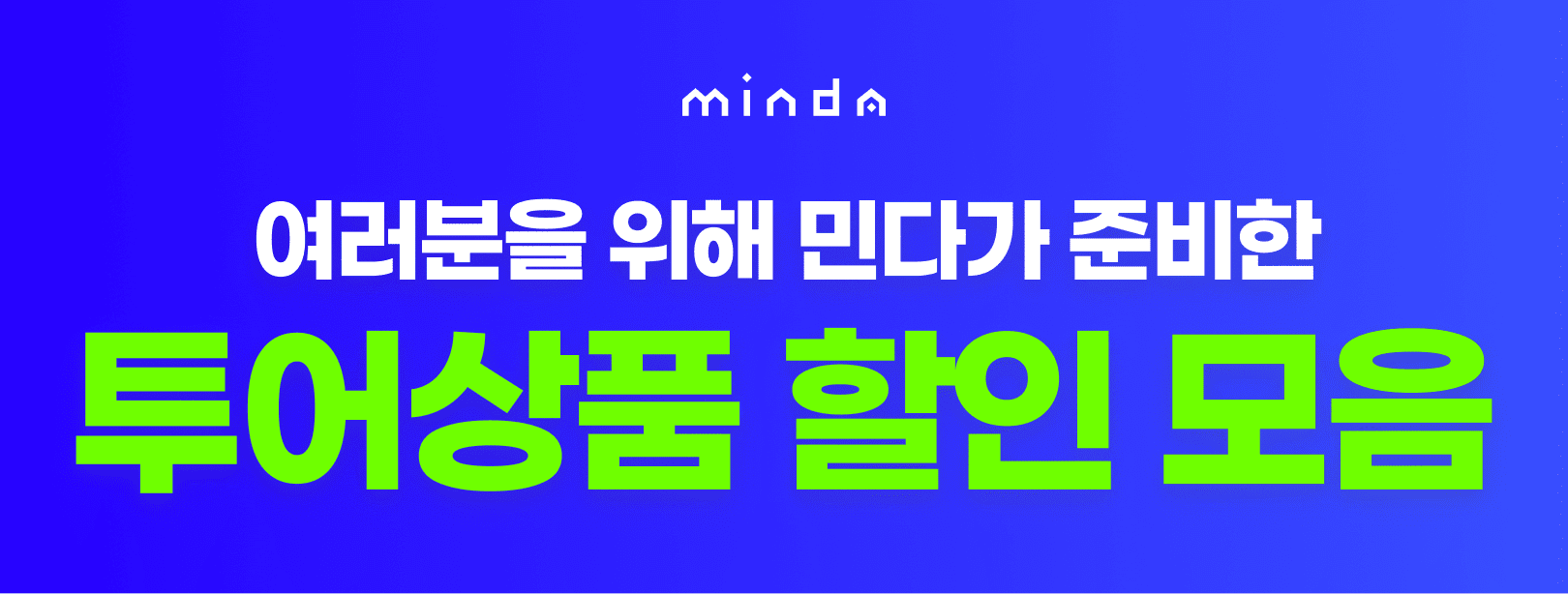 이벤트 이미지