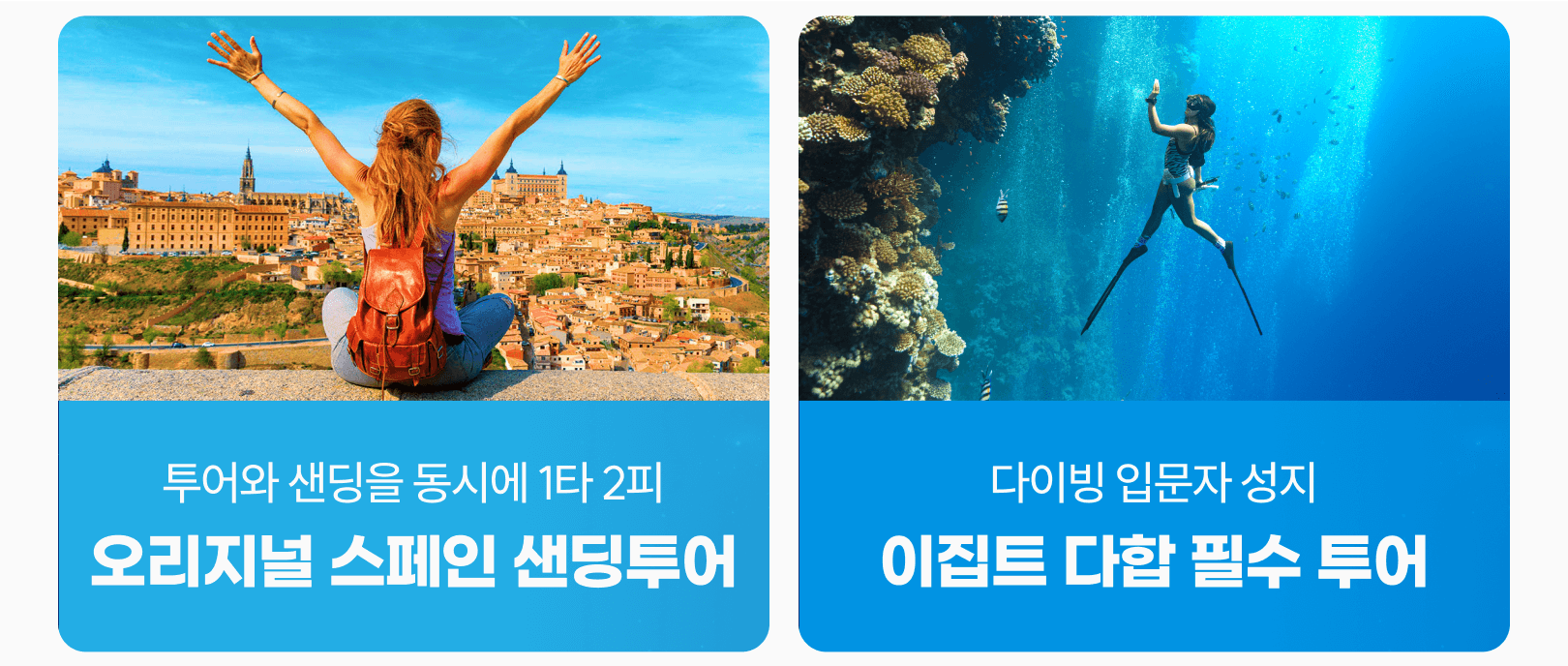 샌딩,다합