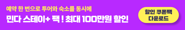 스테이플러스 쿠폰 다운로드