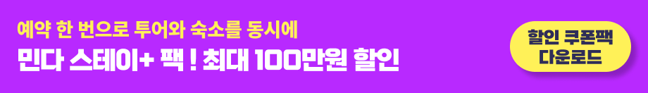 스테이플러스 쿠폰 다운로드