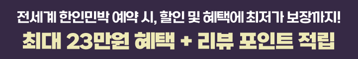 이벤트 배너