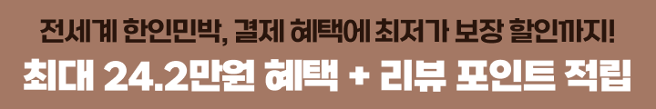 이벤트 배너