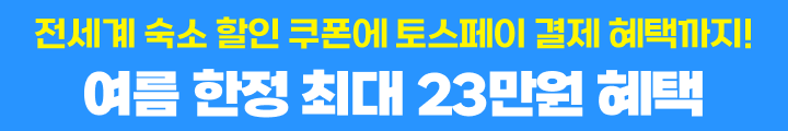 이벤트 배너
